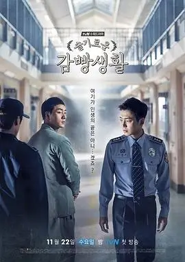 雾港十二时